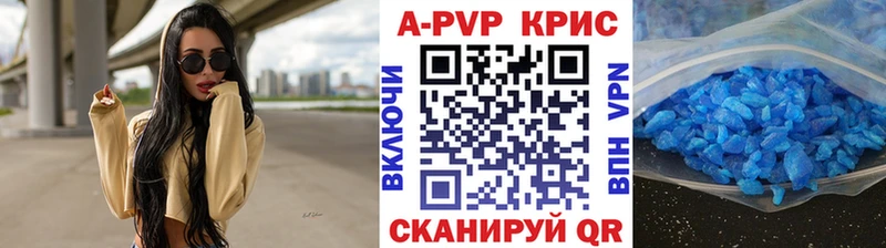 даркнет наркотические препараты  Новая Ладога  Alpha PVP СК КРИС 