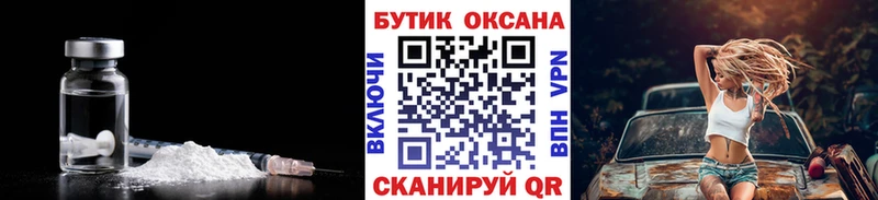МЕГА маркетплейс  Новая Ладога  БУТИРАТ BDO  что такое наркотик 
