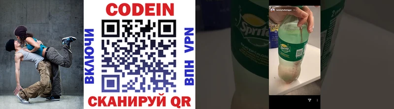 Кодеин напиток Lean (лин)  OMG маркетплейс  Новая Ладога 