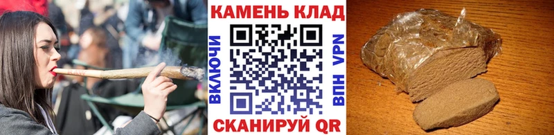купить Новая Ладога ГАШИШ хэш