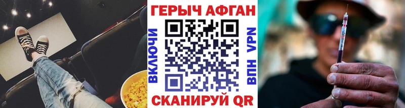 ГЕРОИН белый  наркота  Новая Ладога 