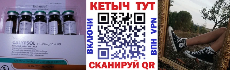 что такое наркотик Новая Ладога Кетамин VHQ