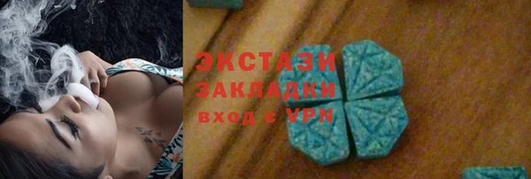 MDMA Premium VHQ Алексеевка