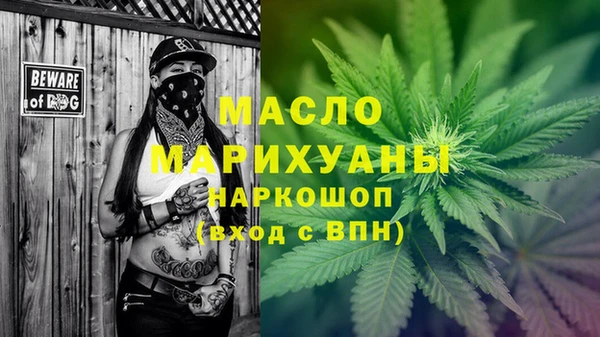 кокаин премиум Бабаево