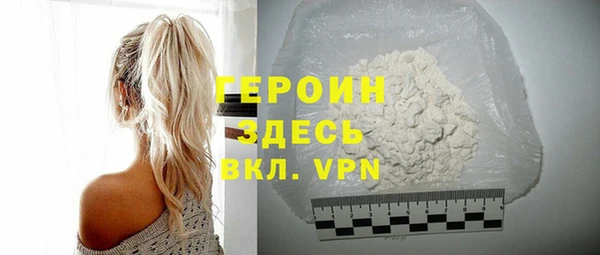 винт Новодвинск