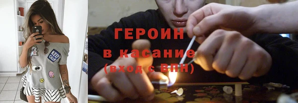 винт Новодвинск