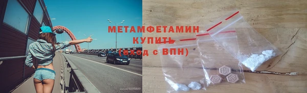 MDMA Premium VHQ Алексеевка