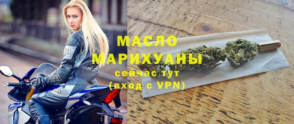 наркотики Новокубанск