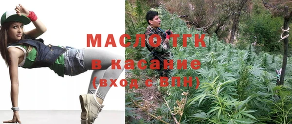 спайс Алексин