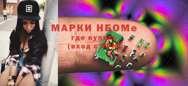 MDMA Premium VHQ Алексеевка