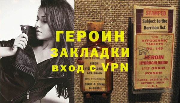 стаф Нягань