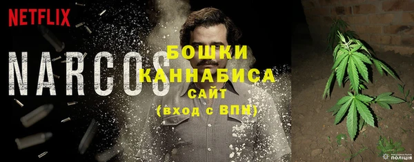 стафф Ахтубинск