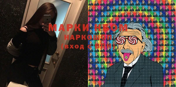 наркотики Новокубанск