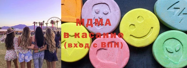 MDMA Premium VHQ Алексеевка