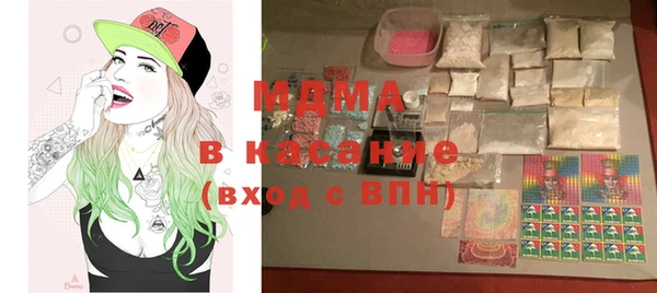 каннабис Новозыбков