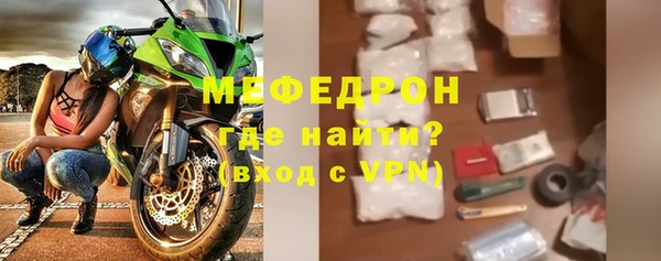наркотики Новокубанск