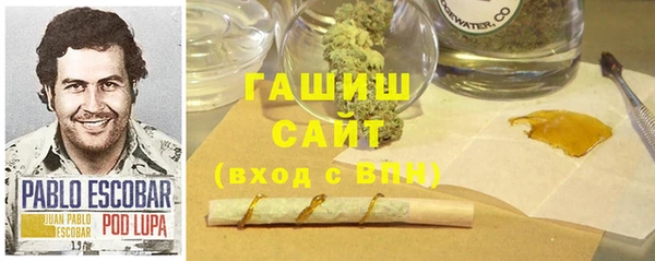 спайс Алексин