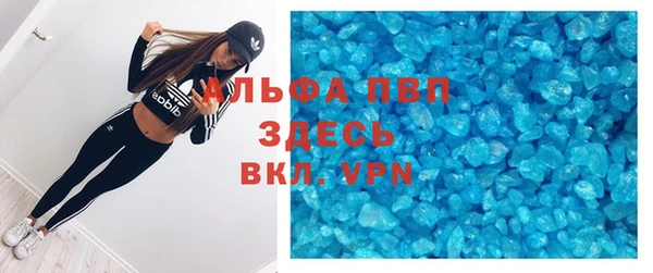 спайс Алексин