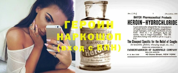 каннабис Новозыбков
