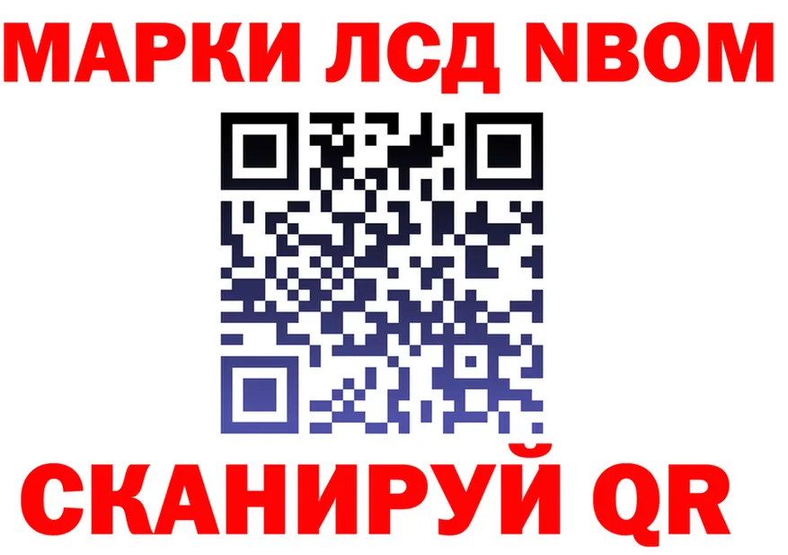 АМФ 98% ссылка площадка OMG Новая Ладога