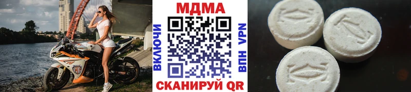 MDMA VHQ  Новая Ладога 