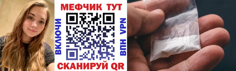 МЯУ-МЯУ 4 MMC  Новая Ладога 