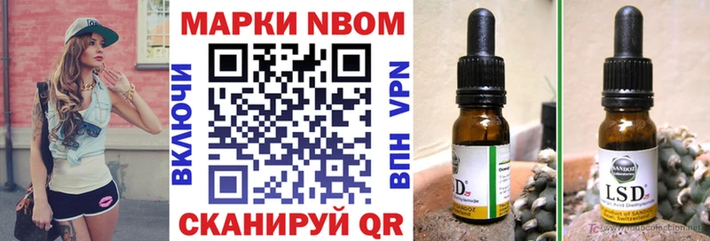 Марки NBOMe 1,5мг  mega как зайти  Новая Ладога 