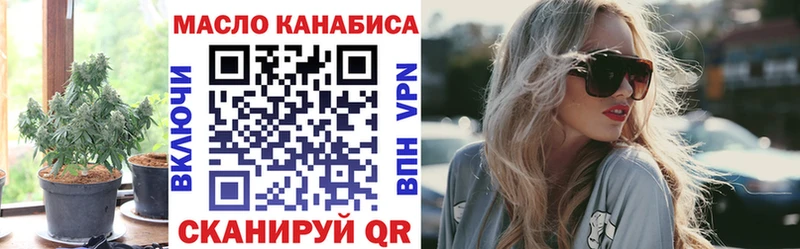 Дистиллят ТГК концентрат  площадка клад  Новая Ладога  купить закладку 